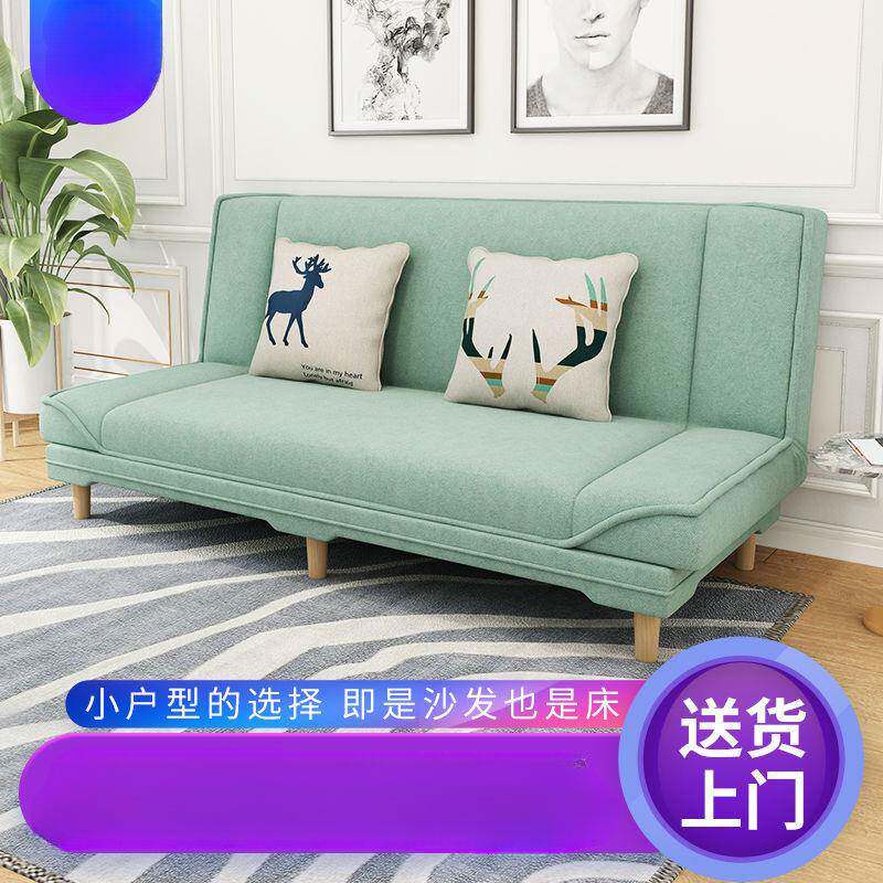 北欧布艺沙发床可折叠单人两用床小户型多功能客厅小沙发网红沙发