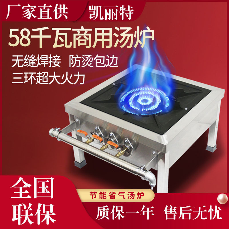 商用单眼低汤灶不锈钢双头低汤灶厂家现货直供韩式矮汤炉