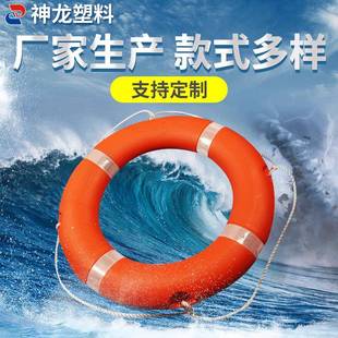 4.3KG救生圈船用救生圈成人实心塑料橡胶救生圈加厚救生圈