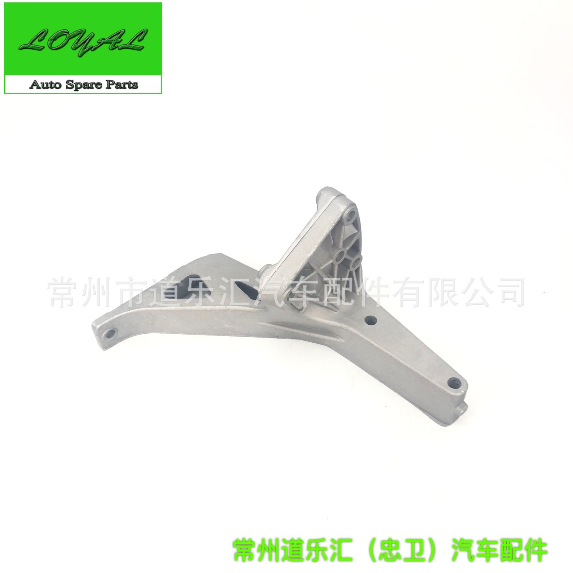 奔驰卡车铝支架保险杠