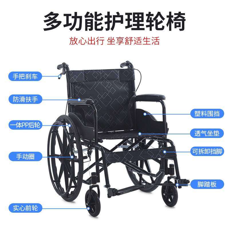 手动轮椅可折叠老人旅行轻便代步车残疾人户外助力软座手推轮椅