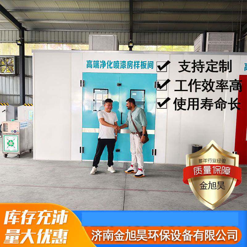 环保汽车烤漆房实体外贸高温固化房家具喷烤漆房设备全套