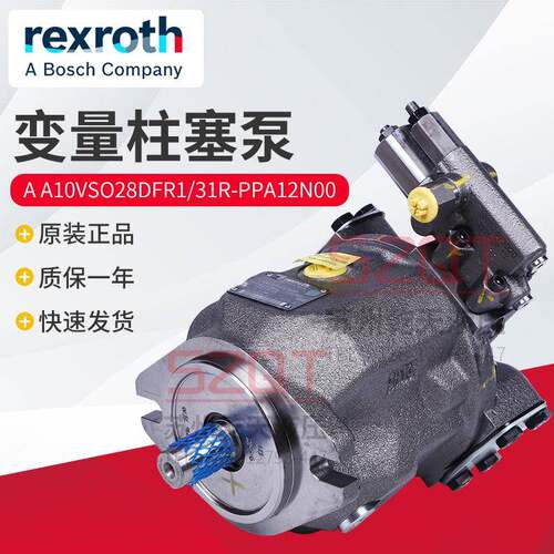 原装力士乐变量柱塞泵AA10VSO28DFR1/31R-PPA12N00系列液压油泵