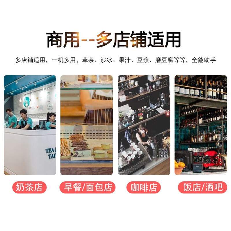 Blantyre布兰泰Q9冰沙机带罩隔音破壁机碎冰机刨冰机破冰静音王