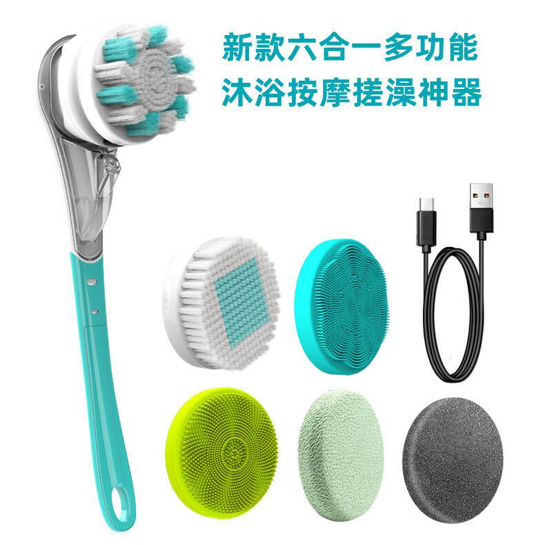 防水电动洗澡刷懒人搓澡仪多功能按摩沐浴刷家用长柄擦背神器