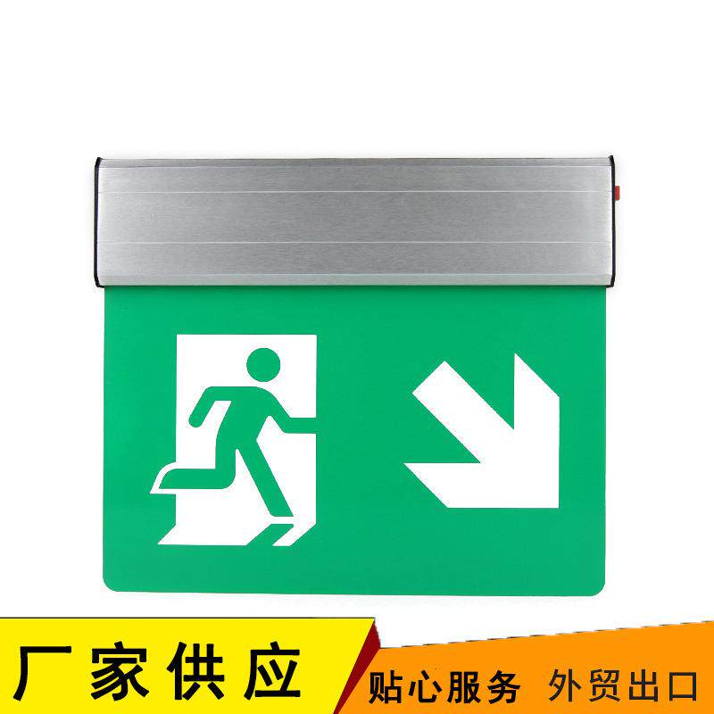 led照明指示一体灯安全出口指示牌安全出口疏散指示逃生标志灯