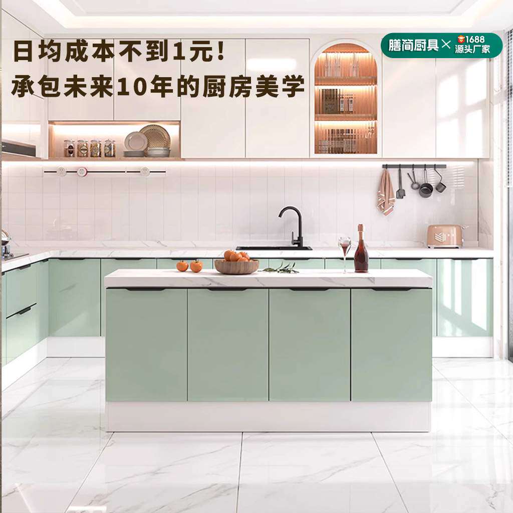 厨房橱柜家用大理石岩板橱柜简易橱柜厨房灶台柜水槽柜一体组合柜