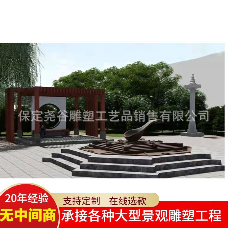 大型指南针司南日晷四大发明地动仪造纸术纯铜铸造广场公园雕塑