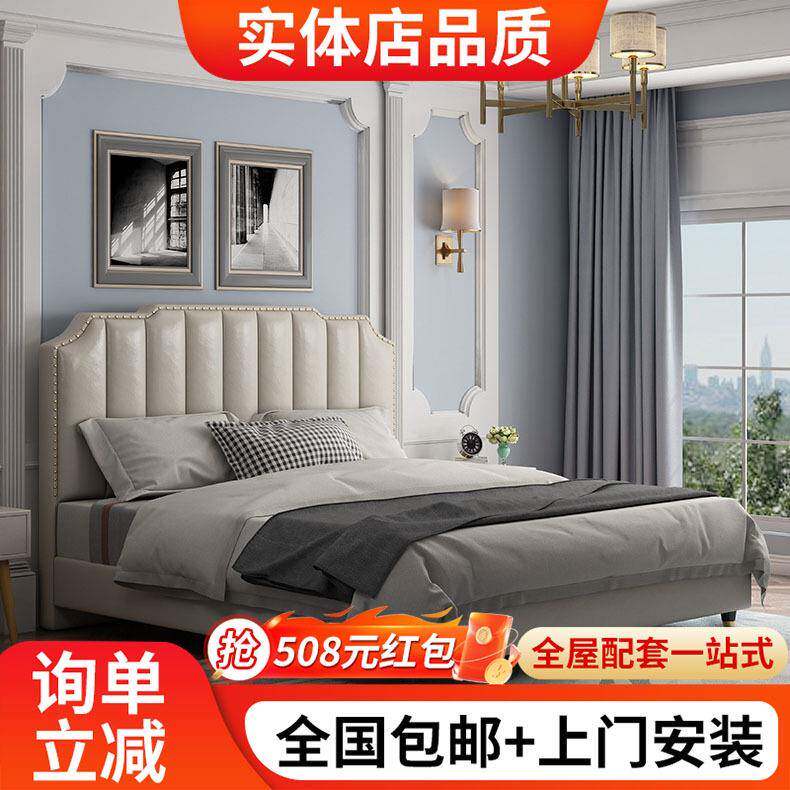 皮床美式轻奢床1.8米主卧双人床现代简约软包床1.5m港式网红皮床