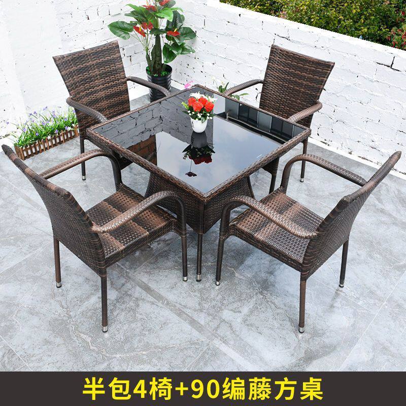 户外桌椅阳台茶桌椅组合藤椅三件套室外庭院休闲凉亭防晒椅子茶几