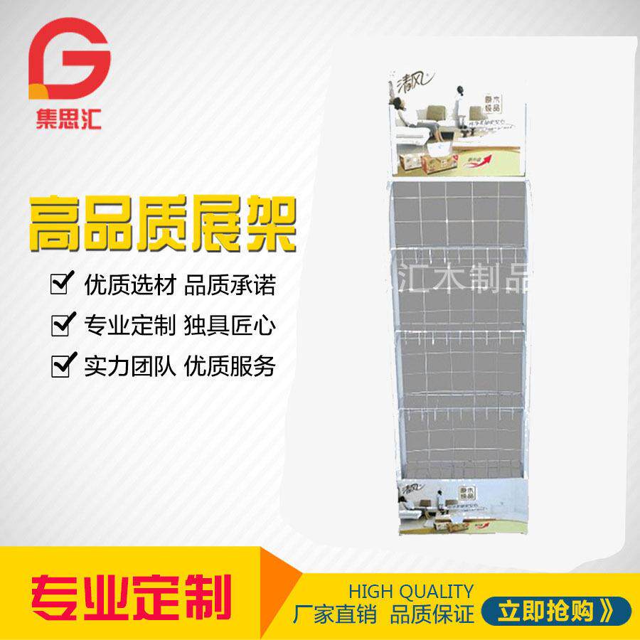 商用设备展架金属落地架生活用品陈列架展示架商用商超促销定制