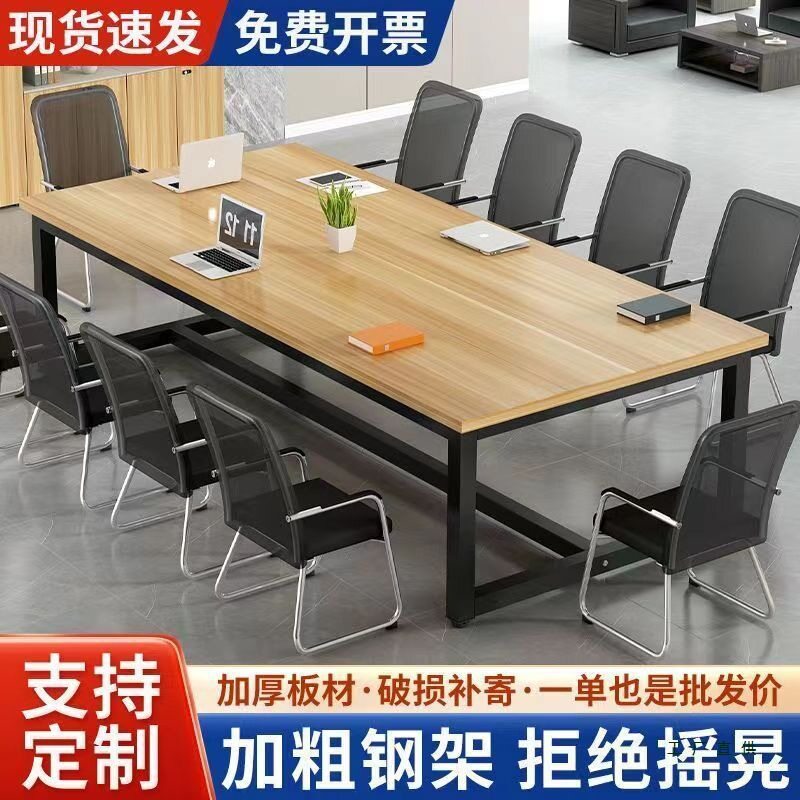 铁艺桌腿框架会议桌职员培训工作台简易电脑桌简约现代长方形桌子