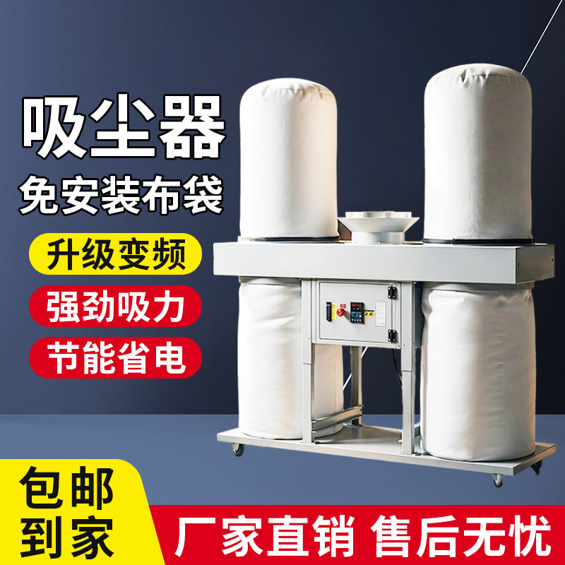 木工布袋吸尘器工业用工厂粉尘免安装除尘器车间集尘器可移动风机