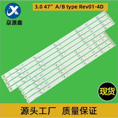 适用LG47LB电视灯条INNOTEKDRT3.047-A/BTYPETVbacklight