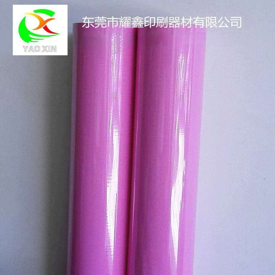 粉红色烫金纸粉红色箔烫金纸皮革纸张油墨触感油UV压纹纸皮革专用