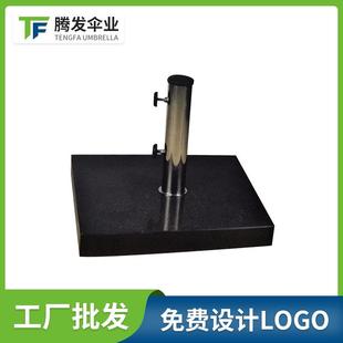 太阳伞底座庭院伞户外伞底座大理石底座35KG方形大理石底座