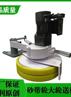 木工送材机AF10木工送料机械机器600/700带锯适用PU轮大轮送材机