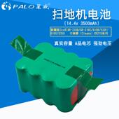 SR03扫地机电池14.4V智宝XR210C 210B凯力福玛特fm 019机器人配