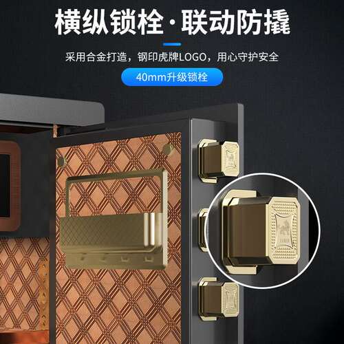 虎牌保险柜家用办公45 60 70 180指纹密码全钢防盗隐形入墙保险箱