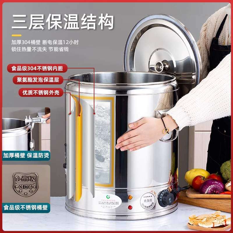 蒸煮桶304不锈钢双层保温桶商用电热开水桶大容量汤桶加热奶茶桶