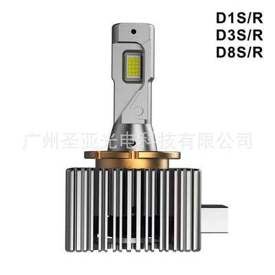 直批超亮led汽车大灯D1SD3SD2SD4SD5S大功率带解码一体