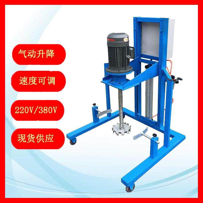 现货供应小型涂料油漆升降式高速分散机220V气动升降分散机,电子元器件市场,其它元器件,淘宝优惠券,粉丝福利购,淘宝优惠卷
