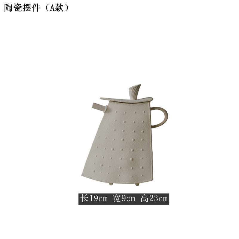 现代陶瓷艺术工艺品桌面摆件样板间玄关软装三角壶装饰品几何艺术