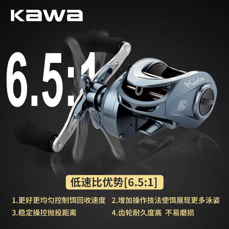 kawa路亚轮火麒麟航空铝水滴轮打黑雷强海钓防炸线轻量化渔线轮