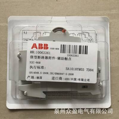 2CSS203997R0013/S2C-CM2/3;10096875/现货ABB电动操作装置