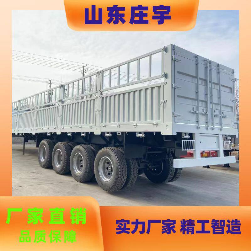 13米标箱侧翻畜禽普货半挂车