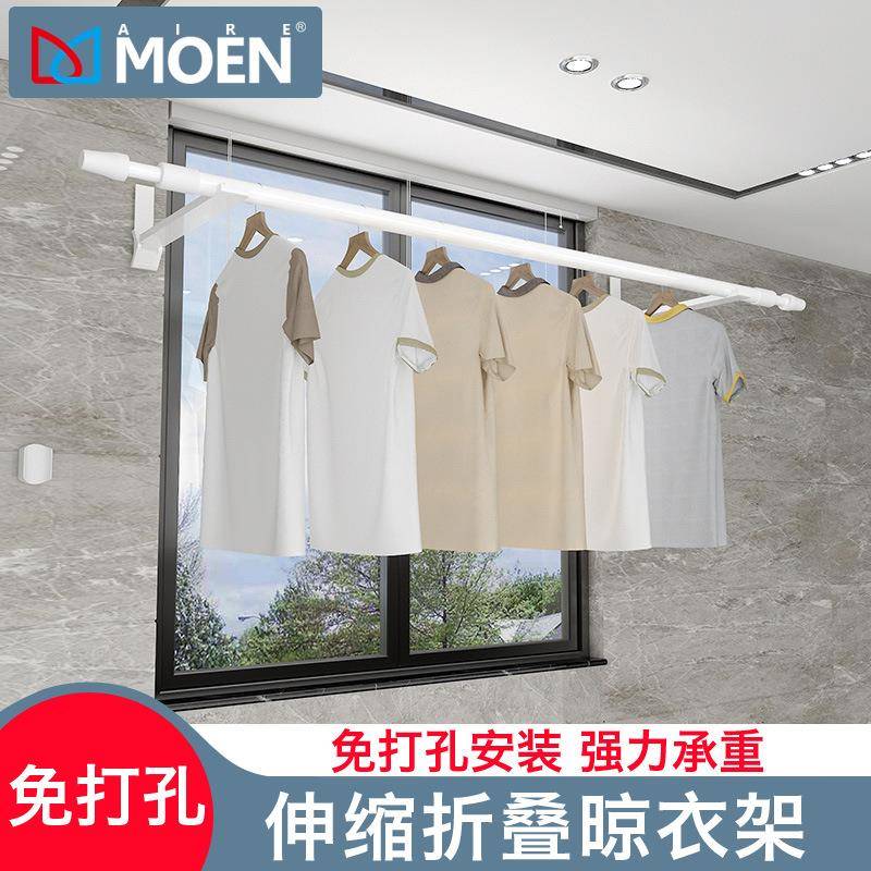 免打孔隐形折叠晾衣杆卫生间浴帘杆阳台撑架室内窗帘杆日式伸缩杆