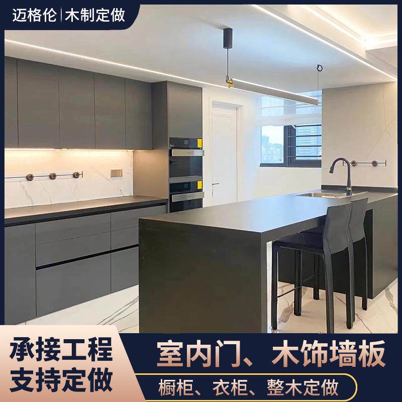 北京迈格伦家用橱柜家用厨房收纳柜经济型置物标准橱柜