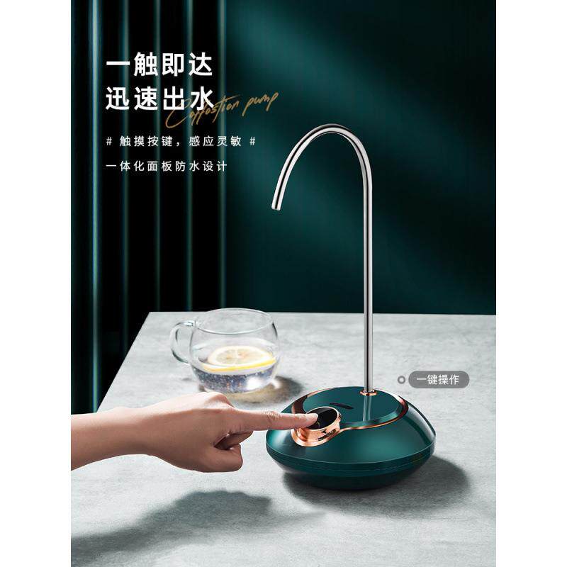 桶装水抽水器电动纯净水按压出水器台式桌桶两用饮水机自动取水器