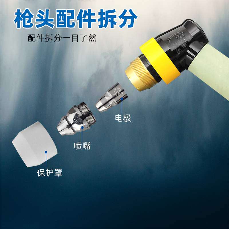 等离子p80加长割枪线防烫枪头30米防火手用把LGK63-120切割机配件
