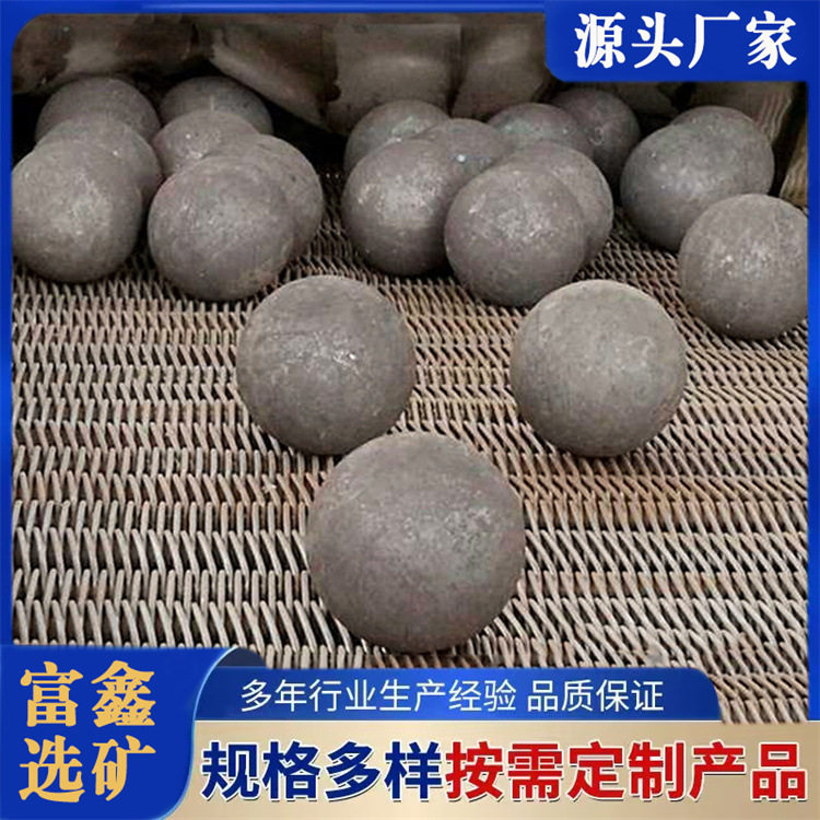 矿用高硬度研磨球球磨机用耐磨钢球高铬合金铸造大铁球实心