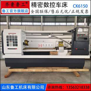 CK6150x2000数控车床6150数控车广数980系统数控机床