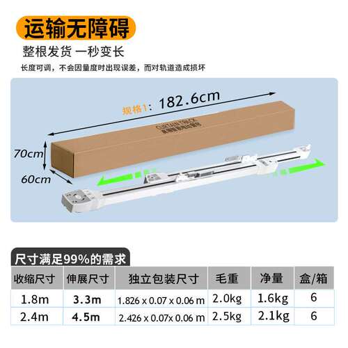 DT82电动智能窗帘 开合电动可伸缩免测量易安装静音轨道