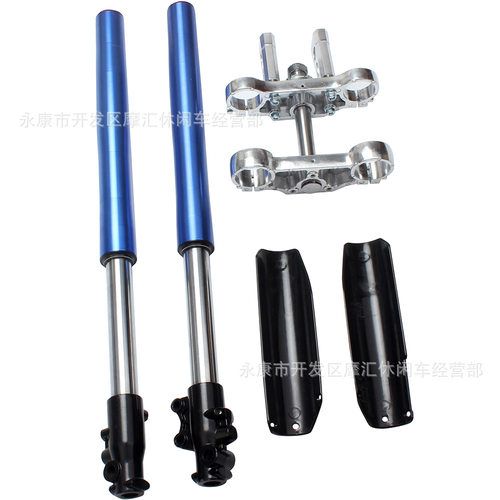 越野摩托车配件45/48MM长710MM前叉倒置减震避震器带方向器悬挂