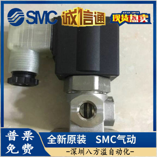 VX3334K-02-5DZ1 VX3334K-02-5DZ1-B VX2240-04-5TZ1-B