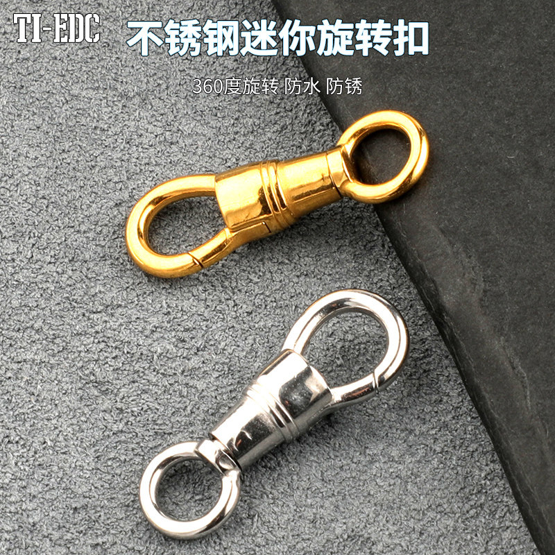 迷你不锈钢360度旋转钥匙扣快挂扣挂钩佛牌链扣DIY手工配件弹簧扣