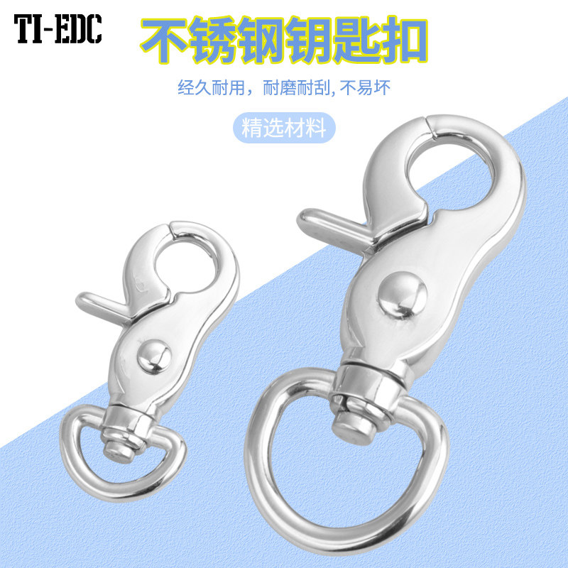 包包扣环配件五金背包扣环