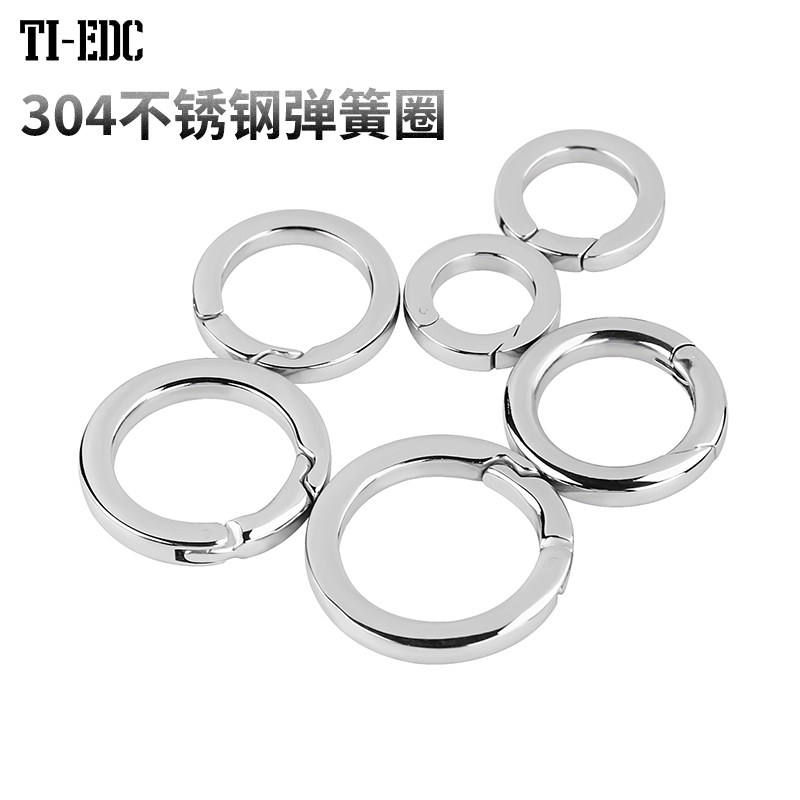 不锈钢金属环圆扣圆环扣环扣圈圆圈扣弹簧圈开口环包包环扣