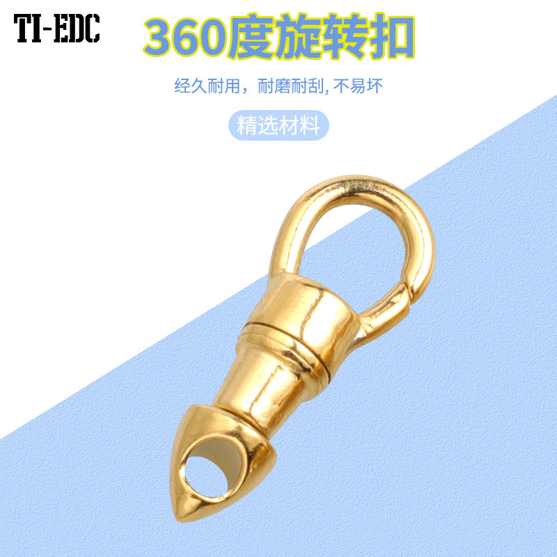 不锈钢旋转扣钥匙扣钩扣龙虾扣