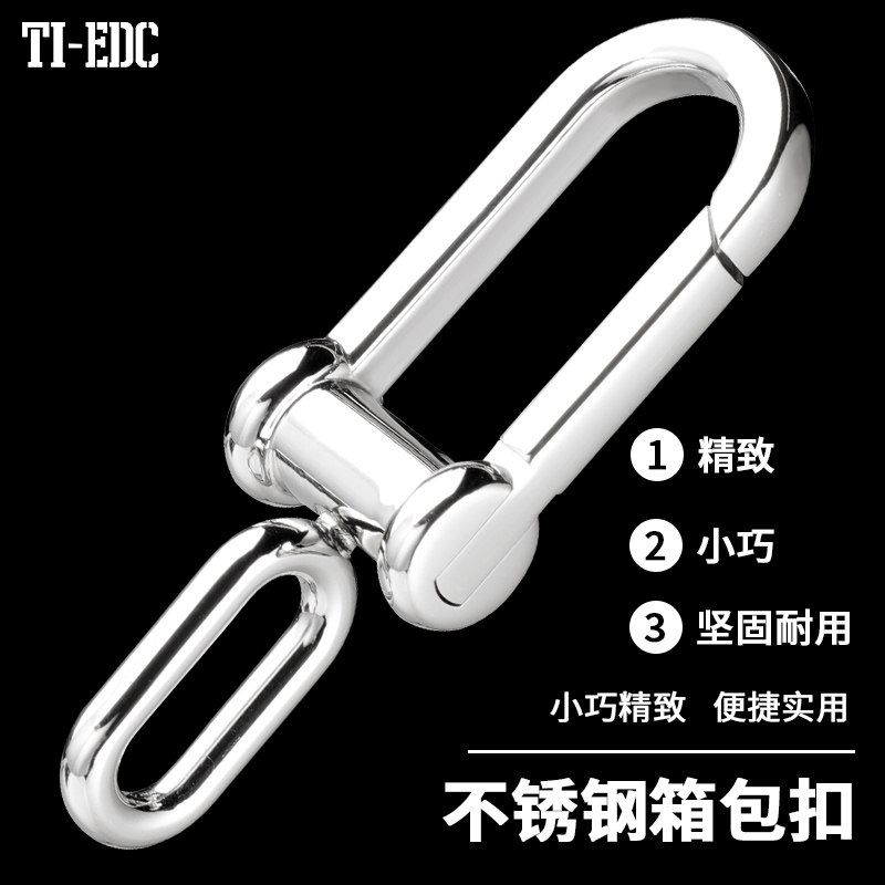 304不锈钢快挂扣钥匙扣