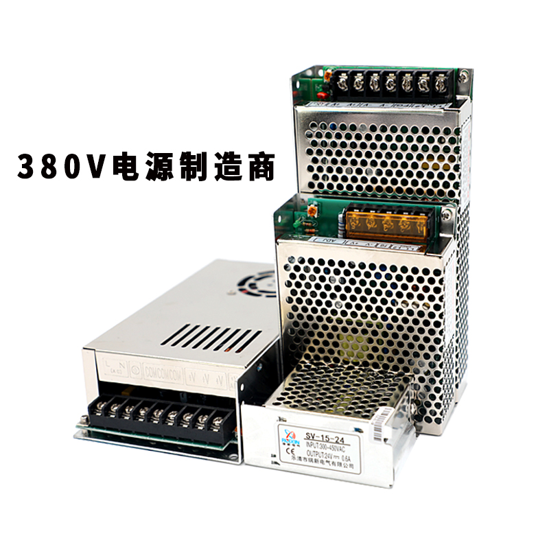 380V转12V24V开关电源SV-50-24变压器15WI25W50W100W150W直流输出