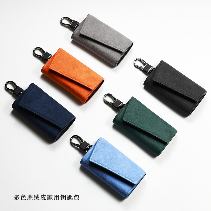 韩国进口翻毛皮车钥匙包收纳多功能家用钥匙套包卡包小巧便携男女