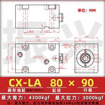 现货爆品厂促爆小0薄型油缸  液压缸夹具液压缸扁形 BLA8牙C方形J