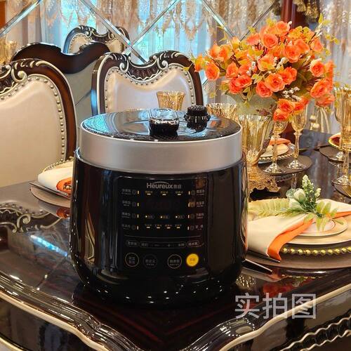 【黑标啊高货】惠庭极速电压力锅【试用30天】9H珐琅胆6L适合1～8
