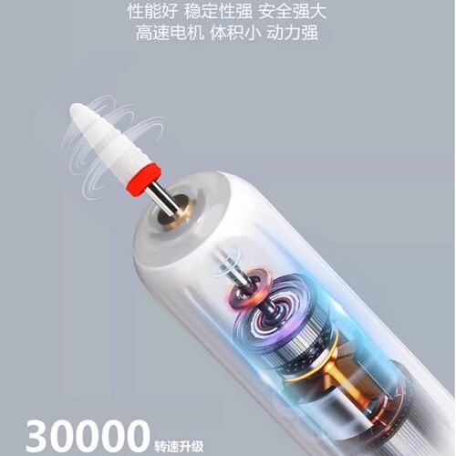 灰指趾甲打磨器电动磨甲器硬脚趾甲修甲专用神器锉刀老人灰厚指甲