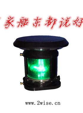 4NM太阳能船舶航行灯左舷灯右舷灯艉灯桅杆灯锚灯